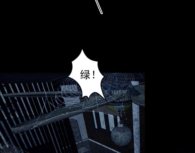 第75话 隐宅（四）115