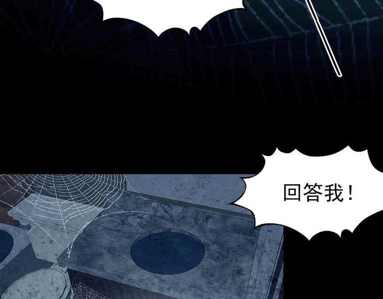 第75话 隐宅（四）119