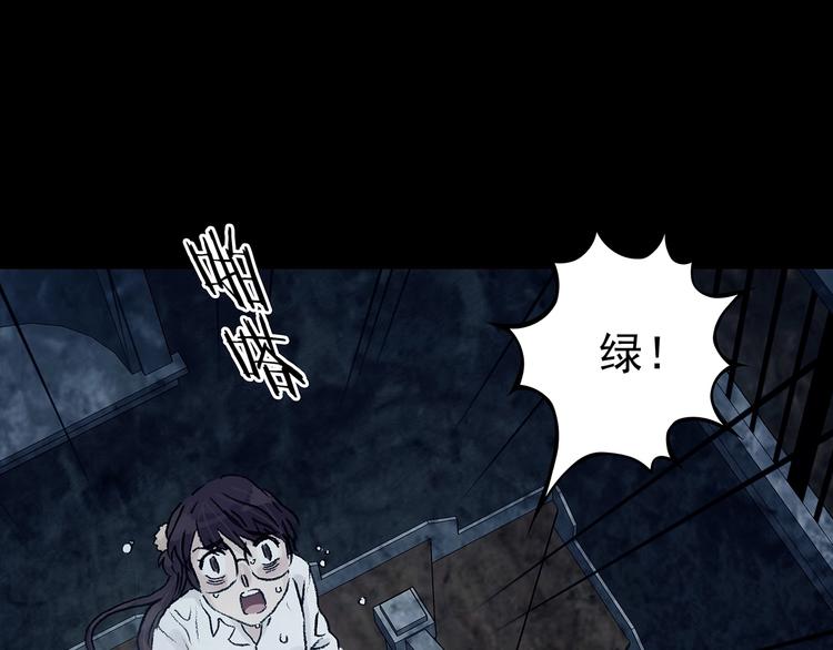 第75话 隐宅（四）123