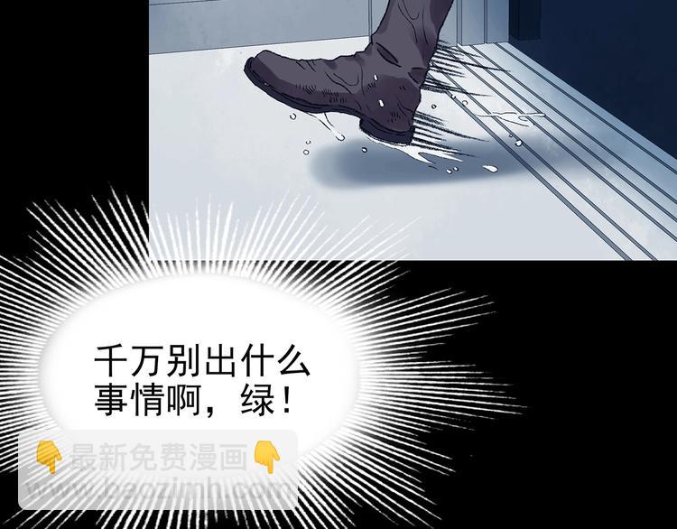第75话 隐宅（四）13
