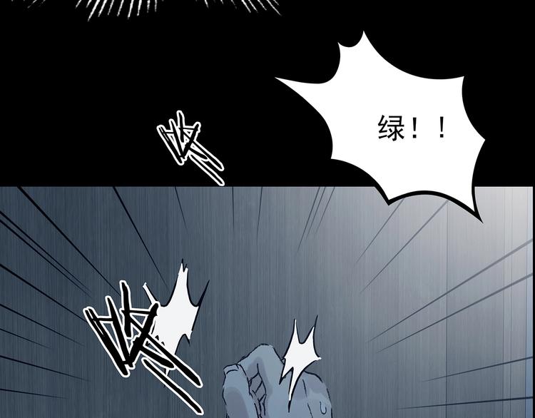 第75话 隐宅（四）14