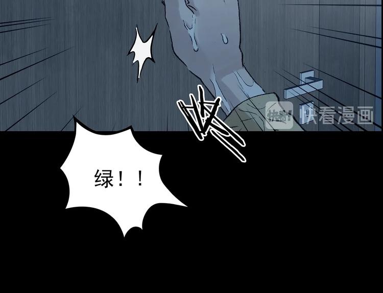 第75话 隐宅（四）15