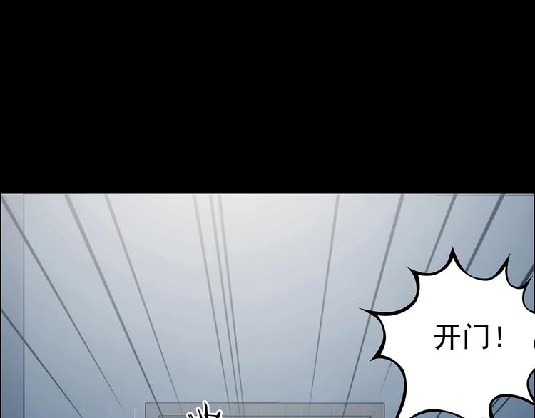 第75话 隐宅（四）16