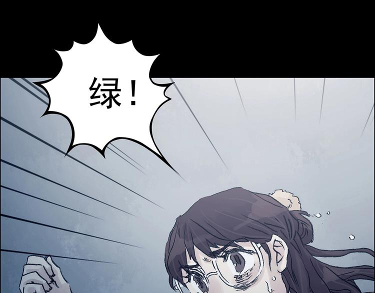第75话 隐宅（四）19