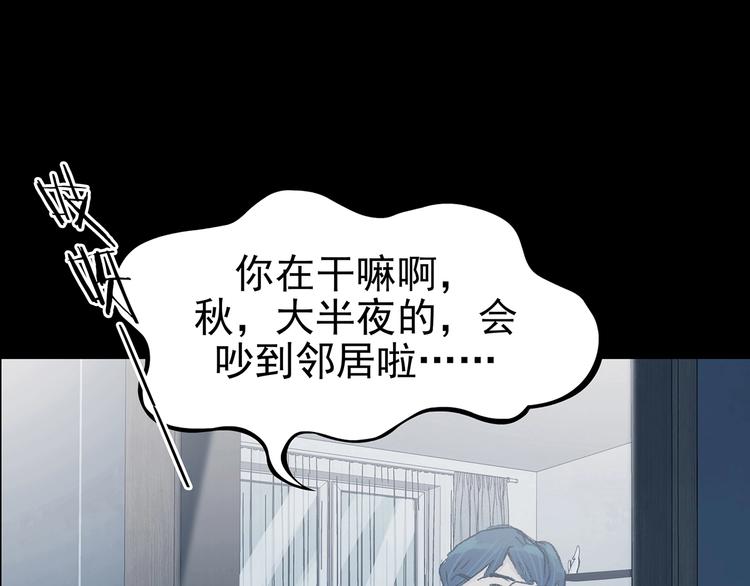 第75话 隐宅（四）21