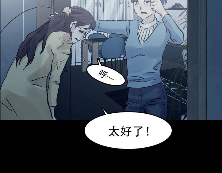 第75话 隐宅（四）22