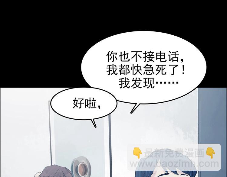 第75话 隐宅（四）23