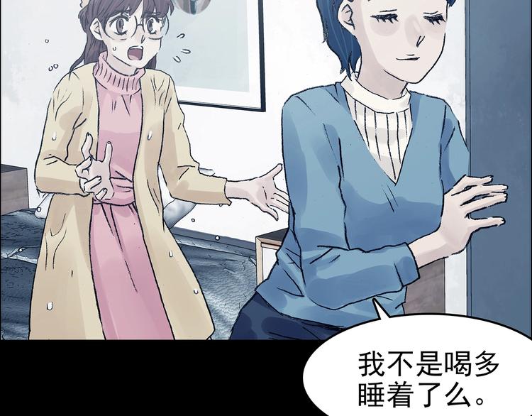 第75话 隐宅（四）24