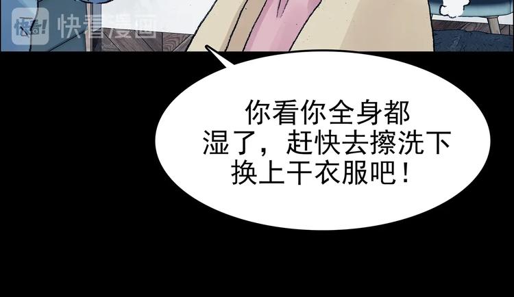 第75话 隐宅（四）27