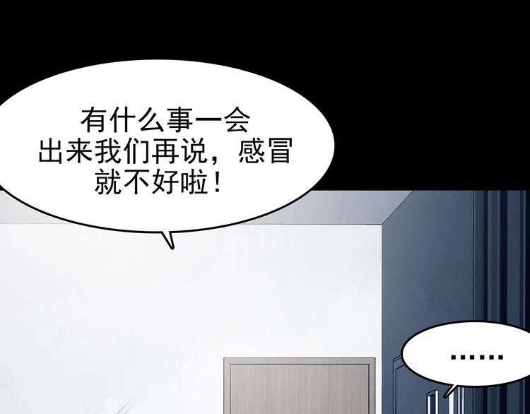 第75话 隐宅（四）28