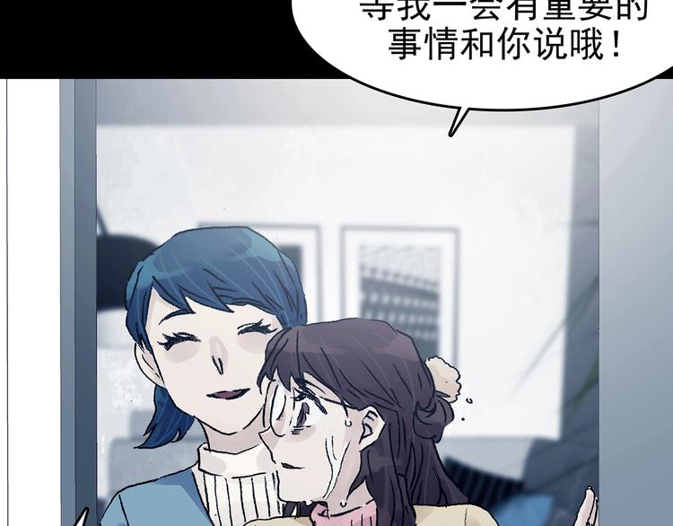 第75话 隐宅（四）31