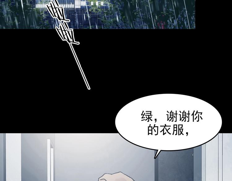 第75话 隐宅（四）34