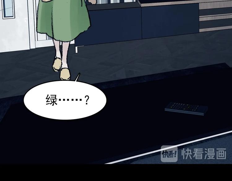 第75话 隐宅（四）38