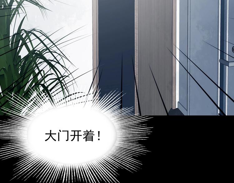 第75话 隐宅（四）43