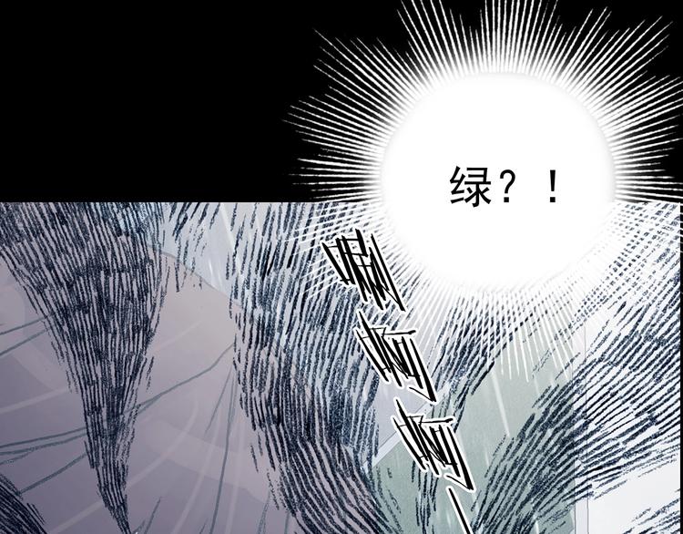 第75话 隐宅（四）50