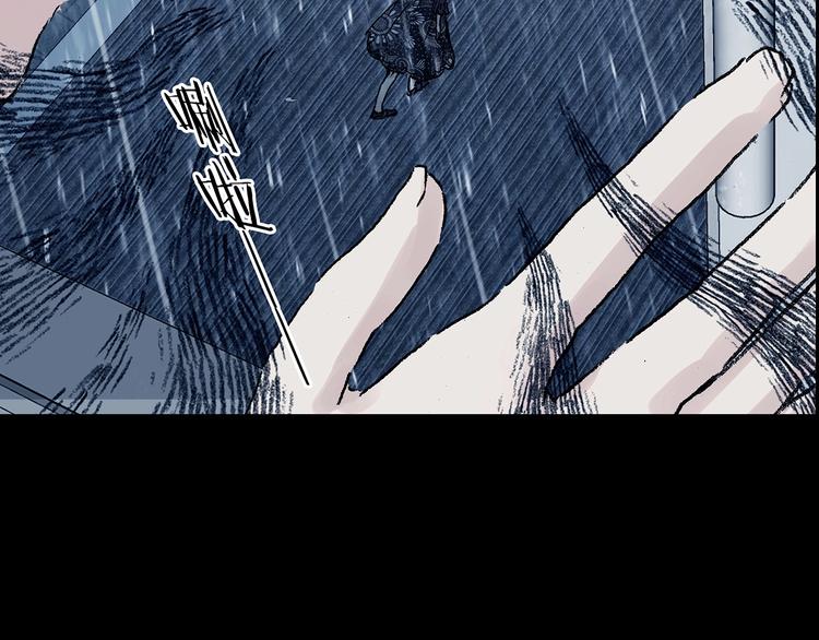 第75话 隐宅（四）52