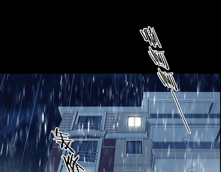 第75话 隐宅（四）53