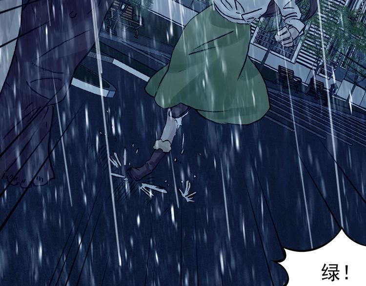 第75话 隐宅（四）59