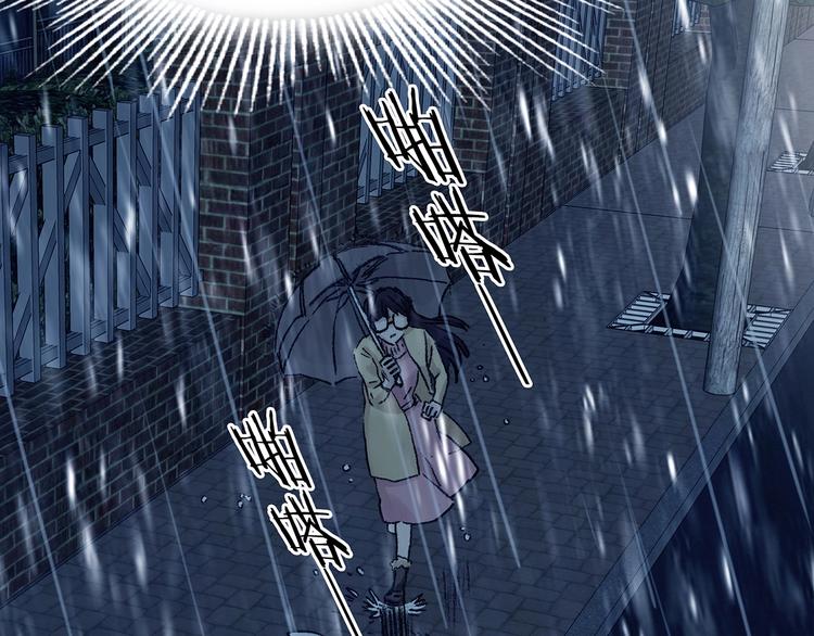 第75话 隐宅（四）6