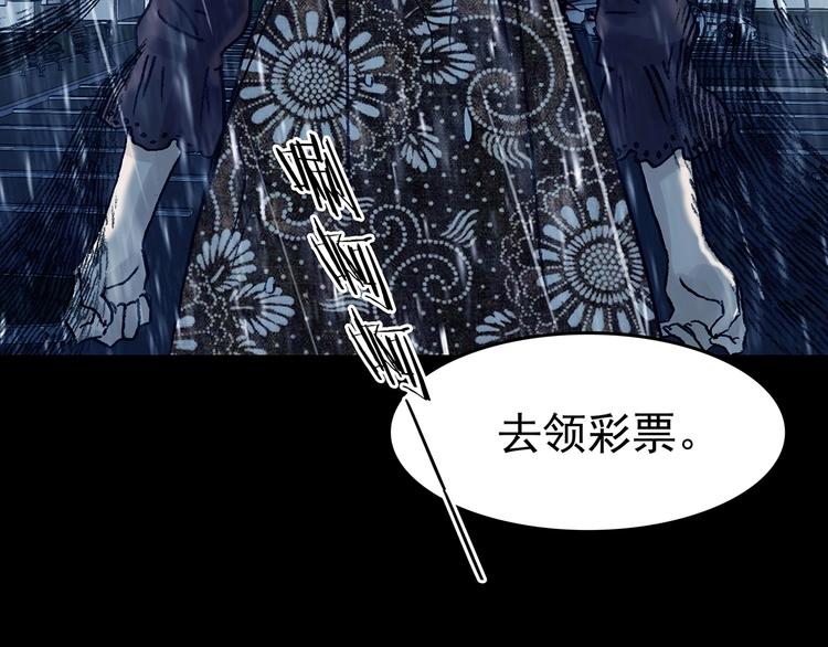 第75话 隐宅（四）65