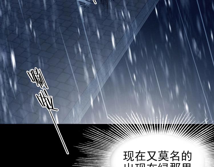 第75话 隐宅（四）7