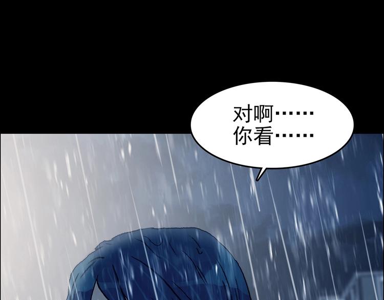 第75话 隐宅（四）70