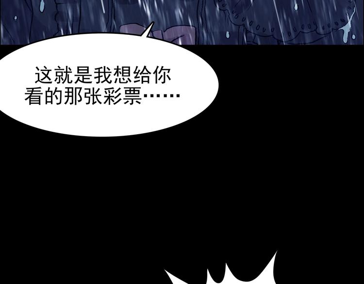 第75话 隐宅（四）72