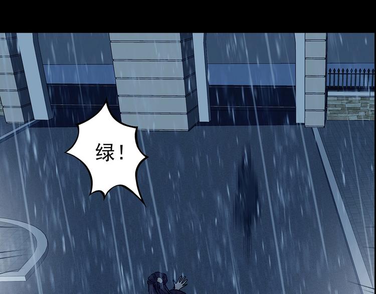 第75话 隐宅（四）85