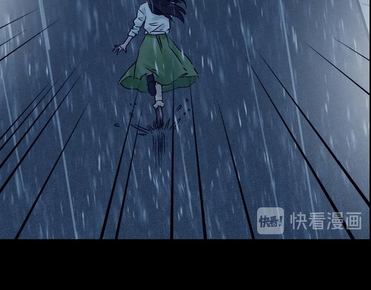 第75话 隐宅（四）86