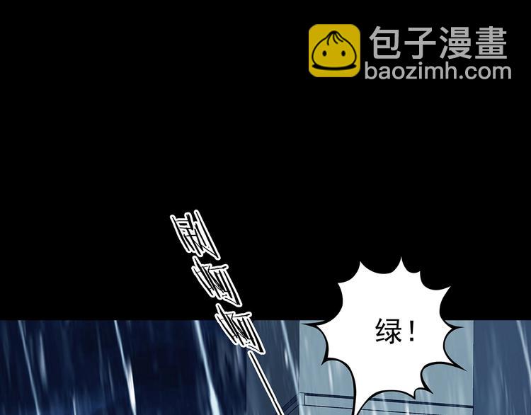第75话 隐宅（四）87