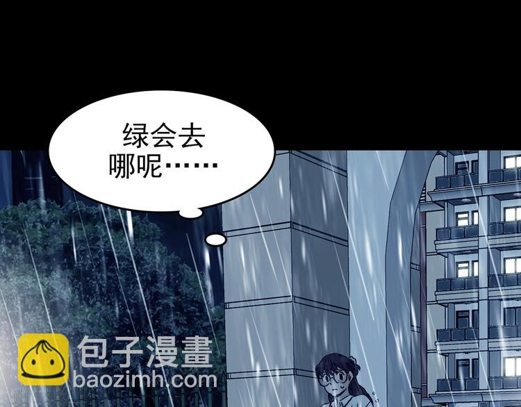 第75话 隐宅（四）92