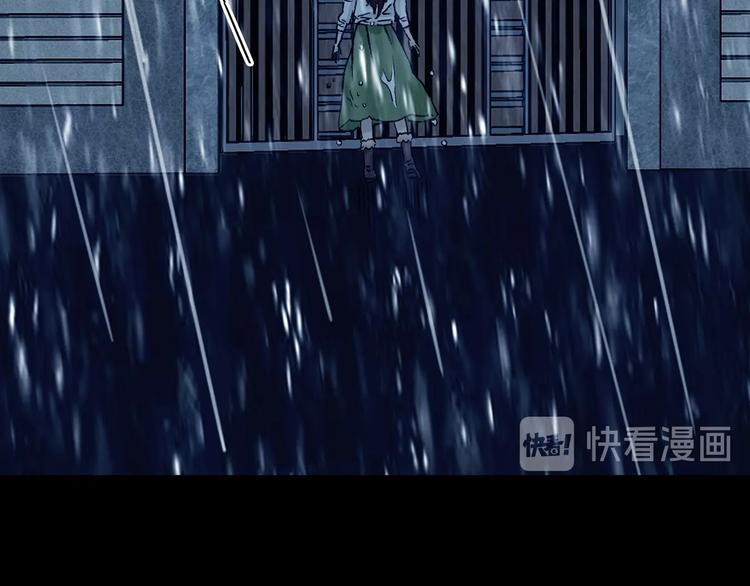 第75话 隐宅（四）98
