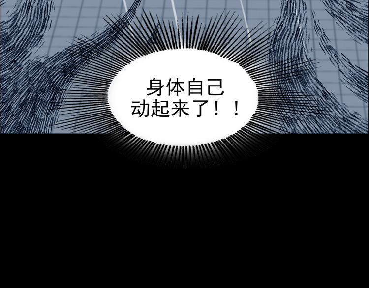 第86话 缺失的影（二）102