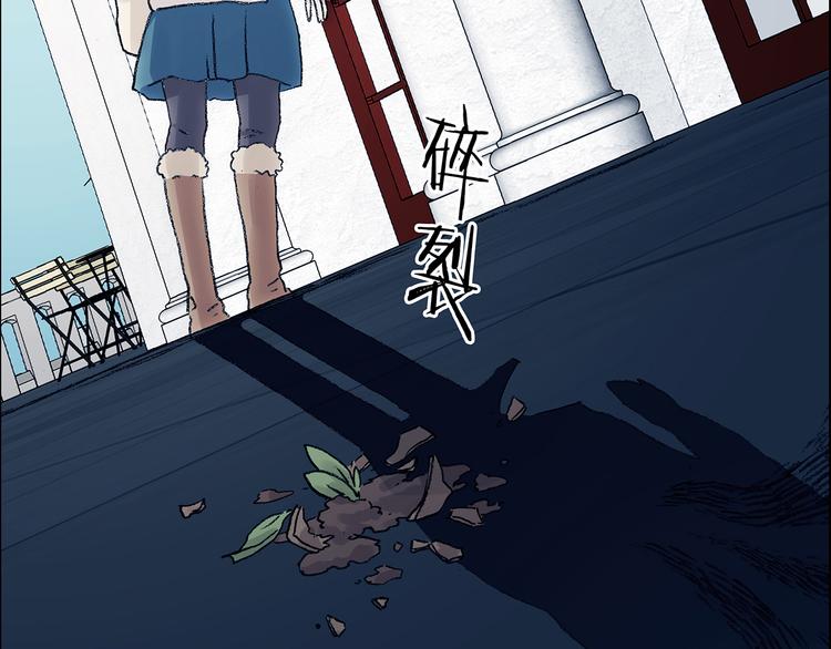 第86话 缺失的影（二）11