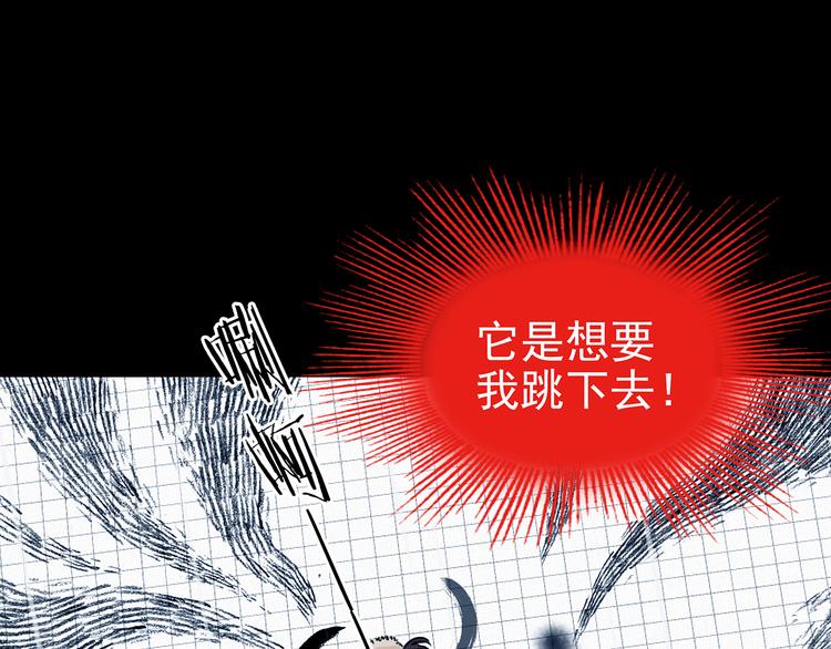 第86话 缺失的影（二）111