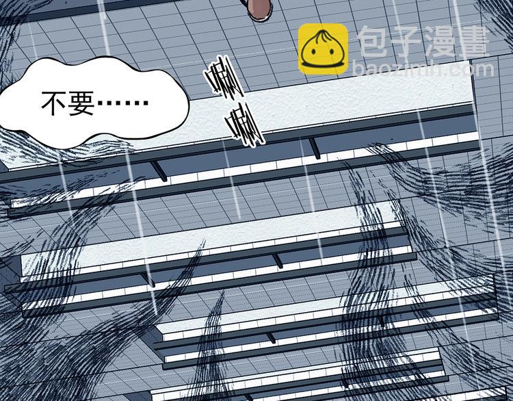 第86话 缺失的影（二）113