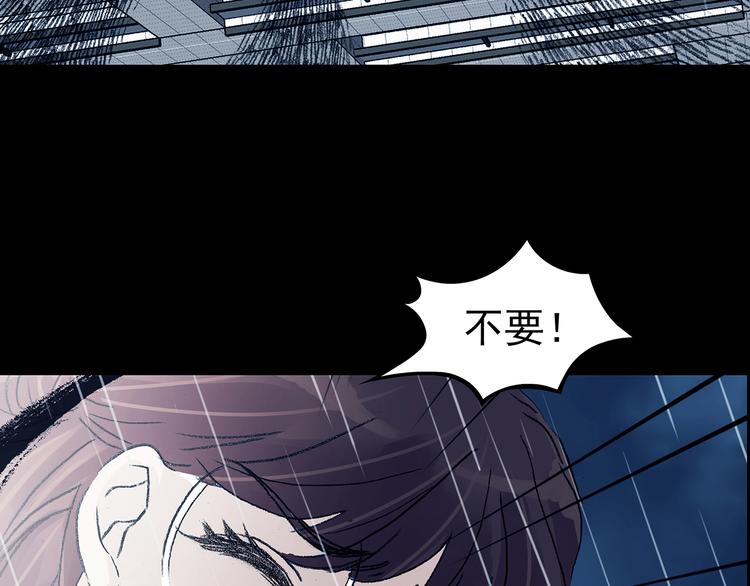第86话 缺失的影（二）114