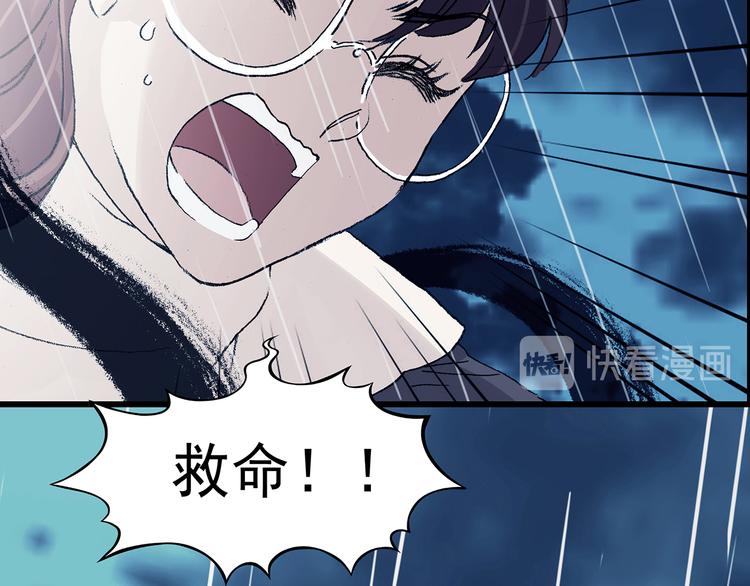 第86话 缺失的影（二）115