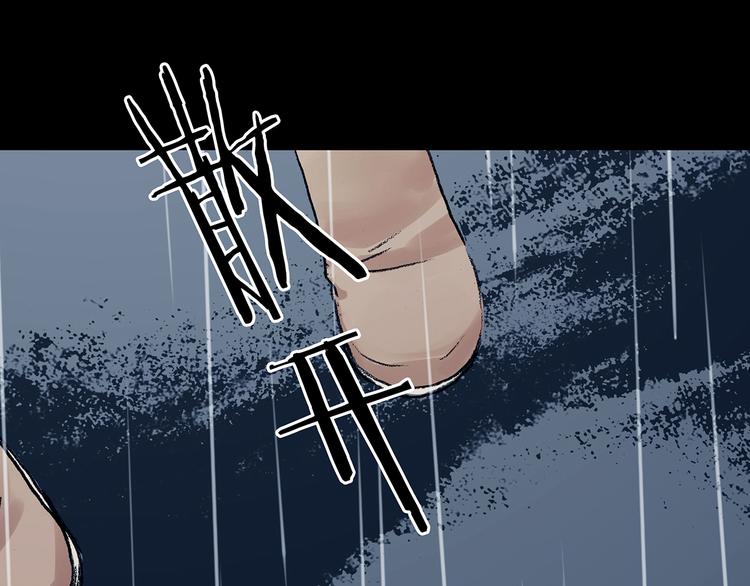 第86话 缺失的影（二）124