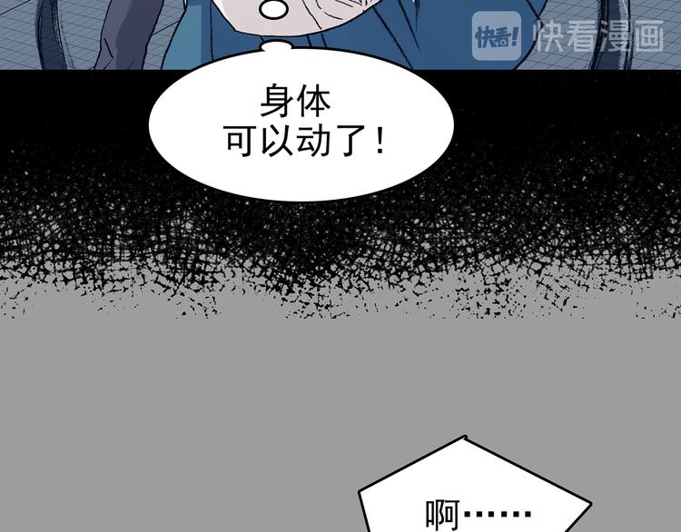 第86话 缺失的影（二）128