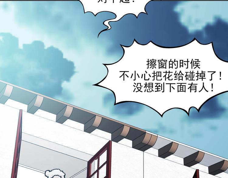 第86话 缺失的影（二）13