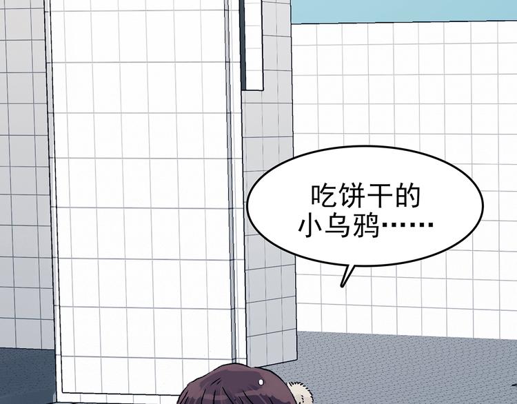第86话 缺失的影（二）140