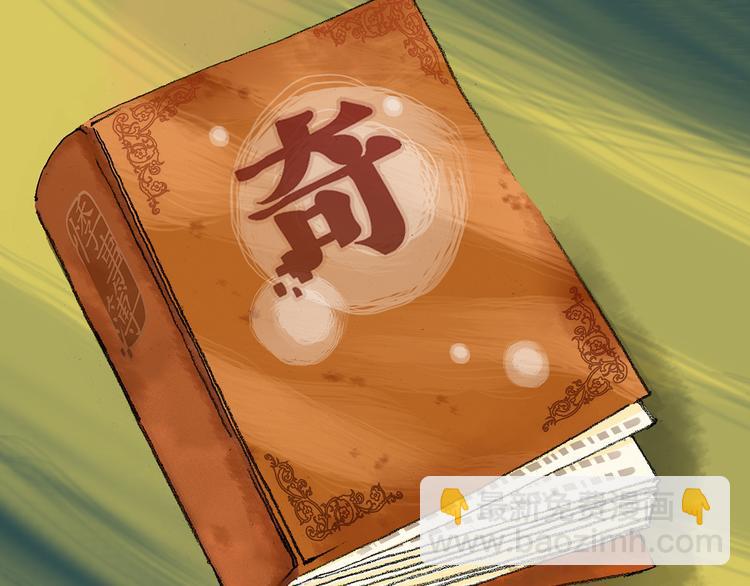 第86话 缺失的影（二）147