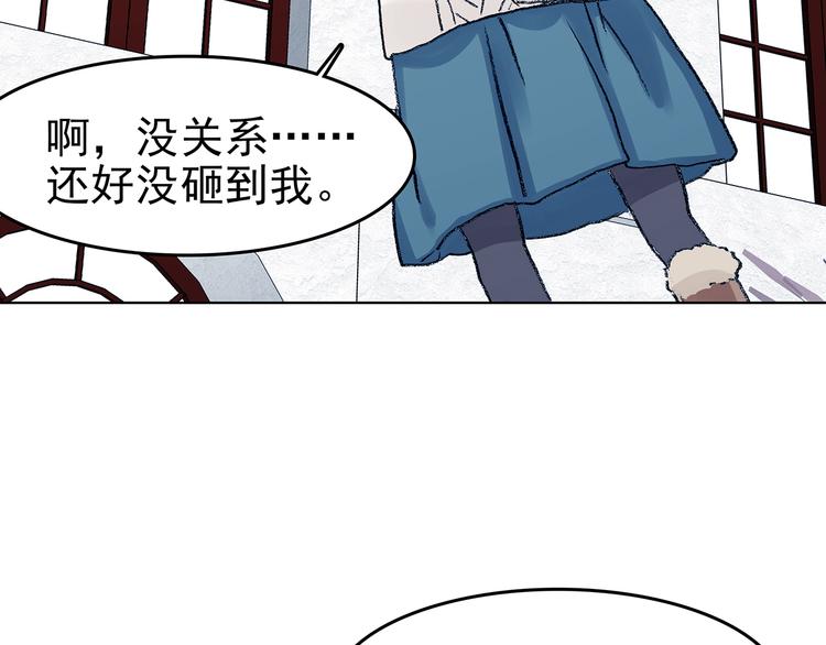 第86话 缺失的影（二）15