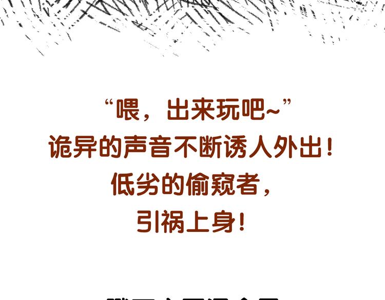 第86话 缺失的影（二）155
