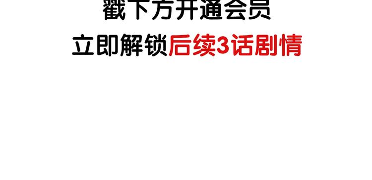 第86话 缺失的影（二）160