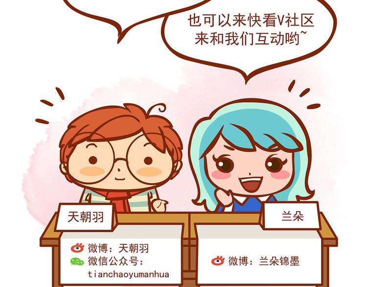 第86话 缺失的影（二）166