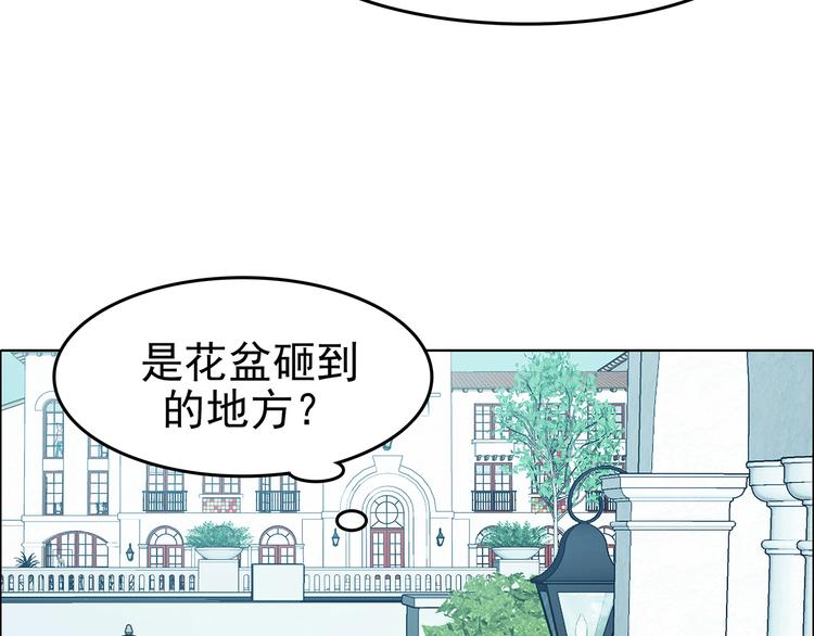 第86话 缺失的影（二）20