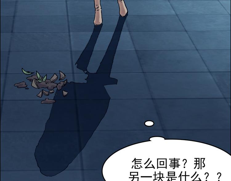 第86话 缺失的影（二）22