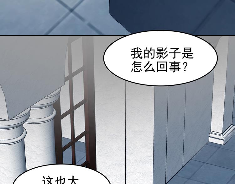 第86话 缺失的影（二）34